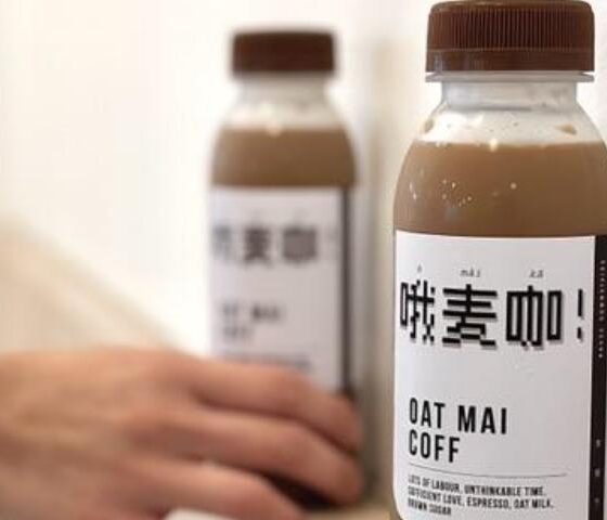 哦麦咖! Oat Mai Coff